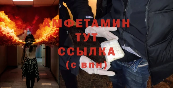 COCAINE Богородицк