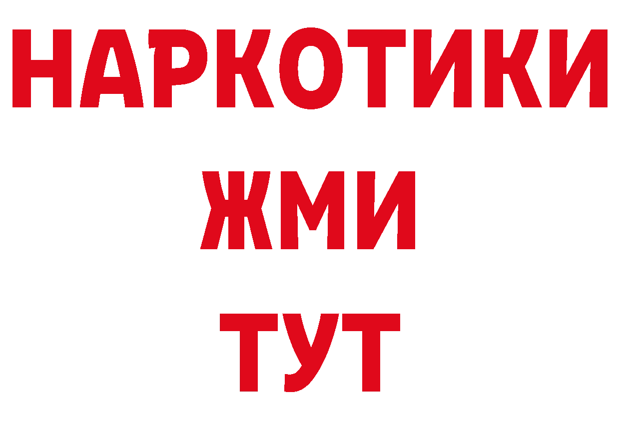 Альфа ПВП СК КРИС ТОР сайты даркнета мега Красноармейск